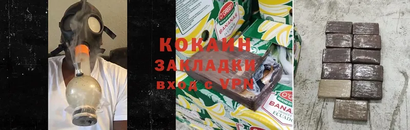 KRAKEN tor  Краснокамск  Cocaine FishScale  цена наркотик 