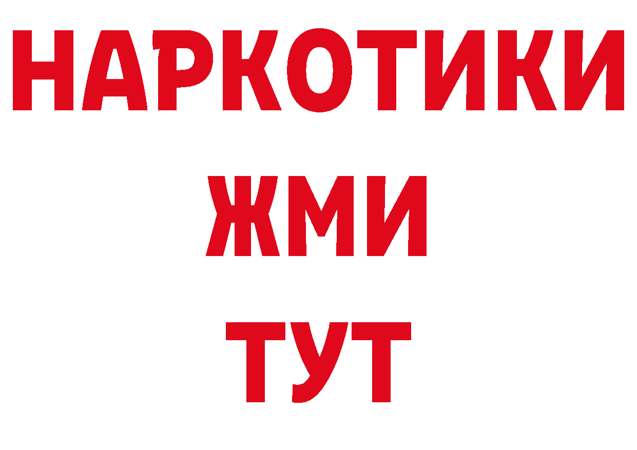 ТГК концентрат зеркало это блэк спрут Краснокамск